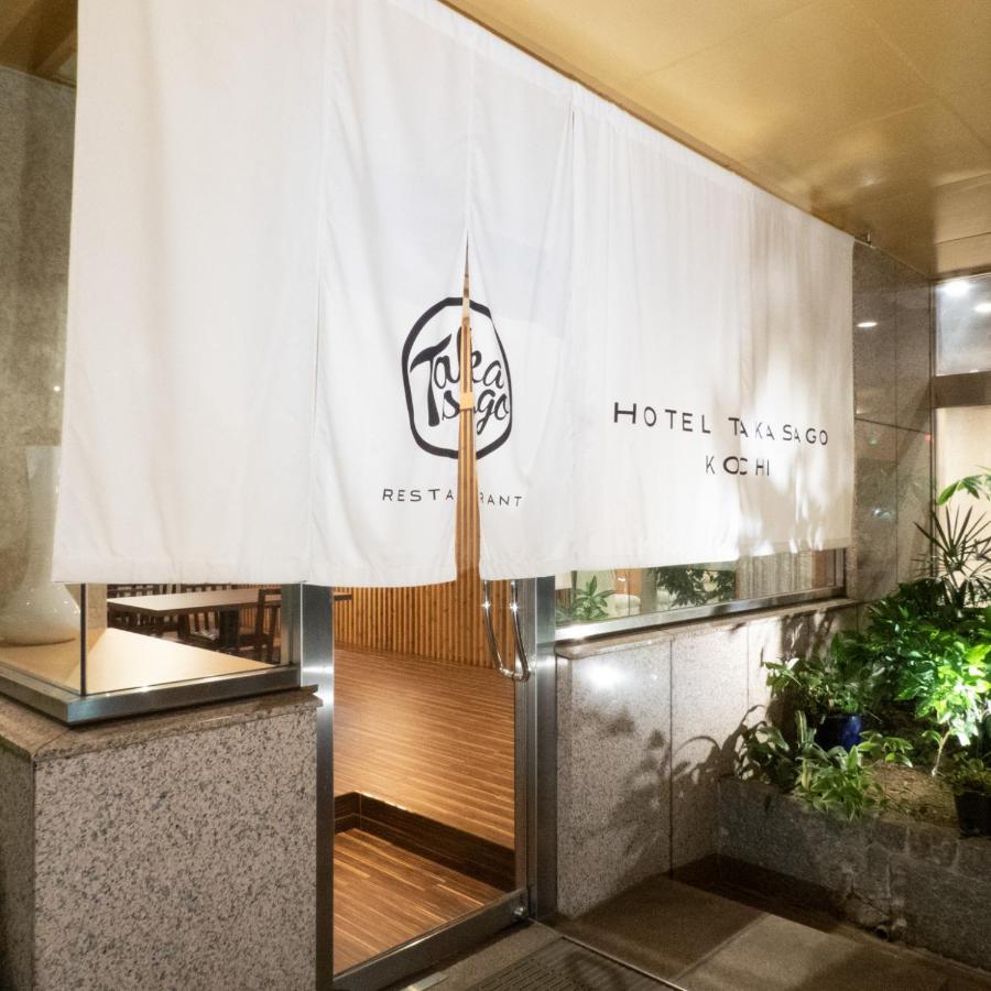Takasago 3* Kochi (Shikoku)